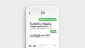 Как узнать реквизиты счета карты ВТБ