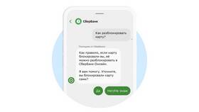 Как войти в ПСБ (Платежный сервис банка) в Lady&Gentleman City