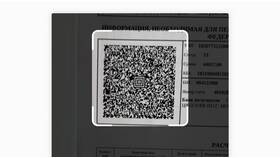 Как войти в СберБанк Онлайн с помощью QR-кода в Lady&Gentleman City