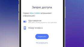 Как выгрузить ЭЦП из приложения ЕГОВ Мобайл в Lady&Gentleman City