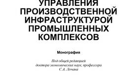 Как вывести бизнес на новый уровень в Lady&Gentleman City
