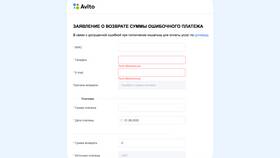 Как выводить деньги с Авито в Lady&Gentleman City