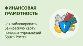 Как заблокировать потерянную SIM-карту МегаФон в Lady&Gentleman City