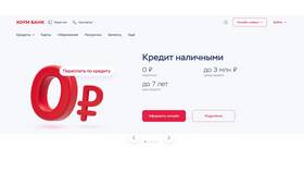 Как закрыть карту Хоум Кредит Банка в Lady&Gentleman City