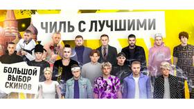 Как зарабатывать в Grand Mobile в Lady&Gentleman City