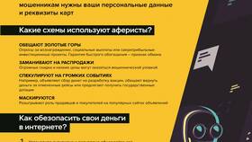 Как зайти в ВТБ с компьютера в Lady&Gentleman City