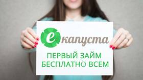 Марусенька займ: что это в Lady&Gentleman City