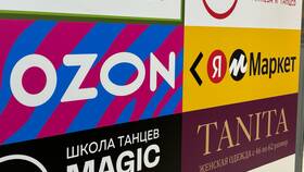 Обработка товаров и заказов на Ozon в Lady&Gentleman City