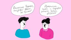 Почему аванс меньше чем зарплата в Lady&Gentleman City