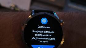 Почему на часах нет уведомлений в Lady&Gentleman City