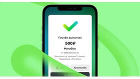 Почему не работает SMS-сервис Сбербанка в Lady&Gentleman City