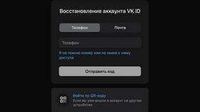 Почему нельзя использовать номер для подтверждения Gmail в Lady&Gentleman City
