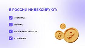 Почему пенсия пришла меньше обычного в Lady&Gentleman City
