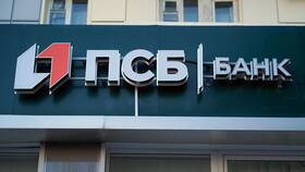 Почему ПСБ выдает ошибку в Lady&Gentleman City
