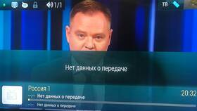 Почему спутниковая антенна не показывает в Lady&Gentleman City