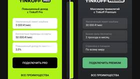 Почему я пользуюсь Тинькофф в Lady&Gentleman City