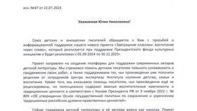 Поддержка важна как никогда