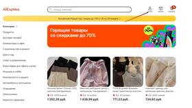 Пошаговая инструкция регистрации на AliExpress в Lady&Gentleman City