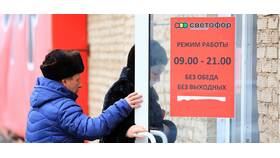 Причины закрытия магазинов 
