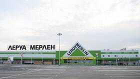 Стоимость доставки в Леруа Мерлен Самара в Lady&Gentleman City