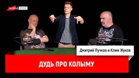 За что отправляли на Колыму подростков в Lady&Gentleman City