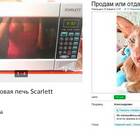 Что отдают даром на Авито