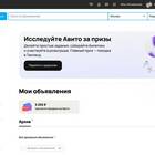 Что значит 