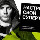 Как активировать тариф Tele2