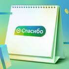 Как купить товары и услуги через программу 