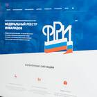 Как написать заявление на досрочную пенсию