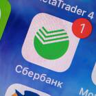 Как оформить накопительный счет в Сбербанке онлайн