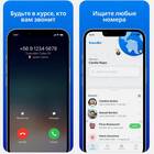 Как отключить неизвестный номер на МТС
