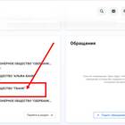 Как отвязать карту или счет Тинькофф