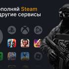 Как пополнить Steam через Тинькофф в 2025 году