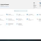 Как посмотреть остаток интернет-трафика на МегаФоне