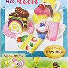 Как пригласить друга в Ozon Карту