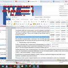 Как сделать брошюру в Word: пошаговая инструкция