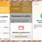 Как снять наличные с Халвы без комиссии