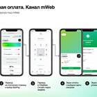 Как установить Сбербанк Онлайн на смартфон Samsung