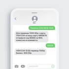 Как узнать реквизиты счета карты ВТБ