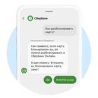 Как войти в ПСБ (Платежный сервис банка)