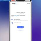 Как выгрузить ЭЦП из приложения ЕГОВ Мобайл