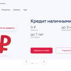Как закрыть карту Хоум Кредит Банка