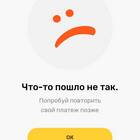Как закрыть карту Мокка в приложении Тинькофф