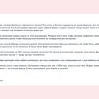 Обновление штрихкодов на Ozon: график и особенности