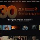 Пакет подписки: что это и как отключить