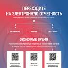 Почему ФНС не видит ИНН: причины и решения