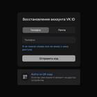 Почему нельзя использовать номер для подтверждения Gmail