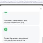 Почему обнулили сплит акций Яндекса