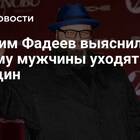 Почему парни отправляют фотографии